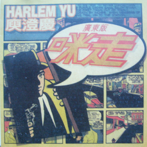 健身房小说王猛和李静
